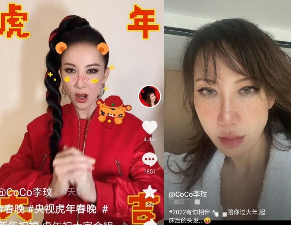 ▲李玟（左）在春晚表演被說長相激似楊繡惠，昨在抖音PO出真實照片。（圖／李玟抖音）