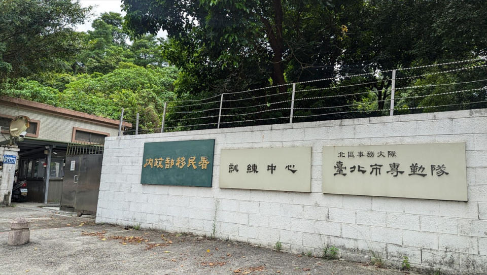 內政部移民署北區事務大隊台北市專勤隊（圖／資料照片，圖源：內政部移民署提供）