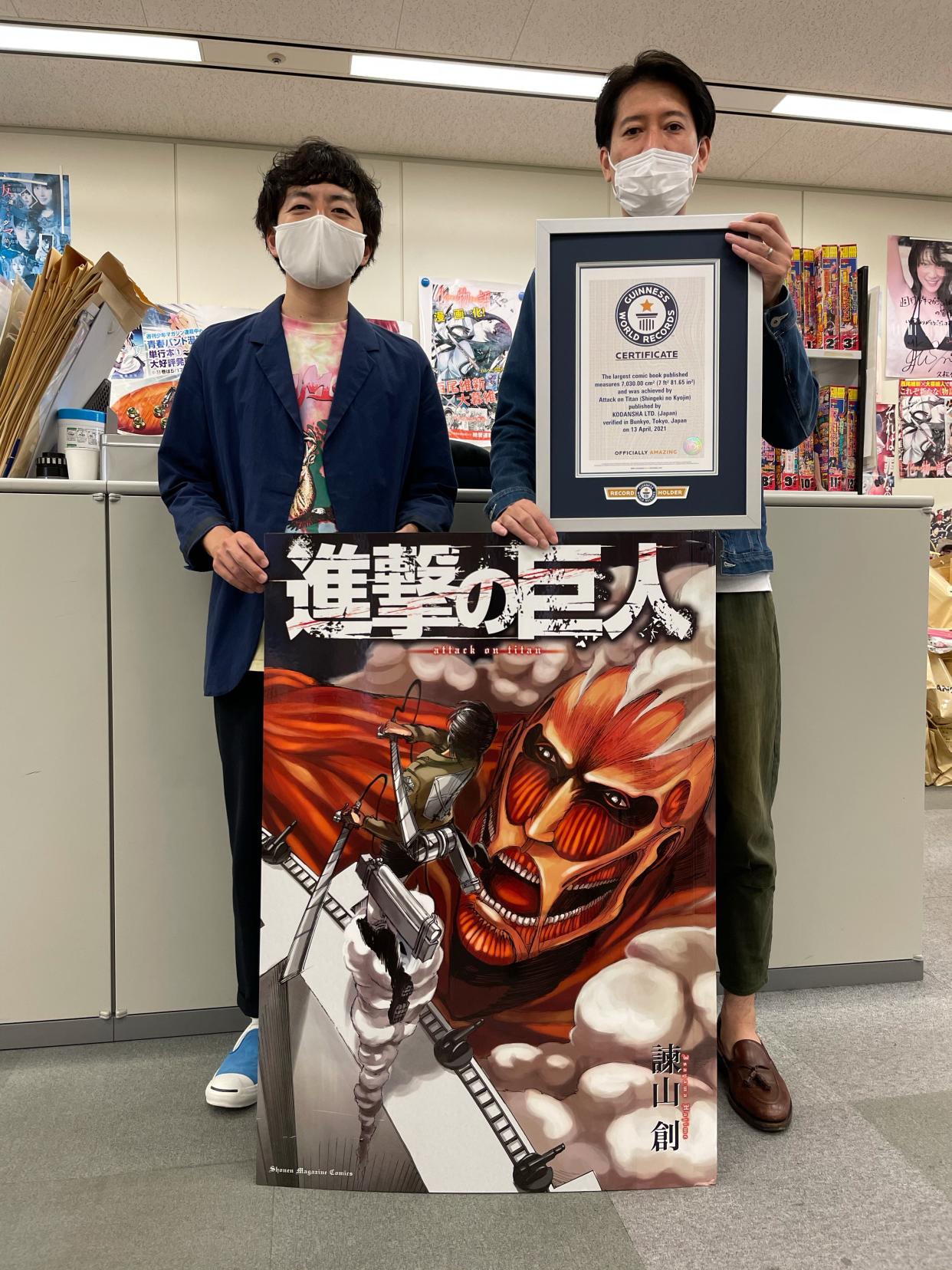 Attack On Titan giant manga is officially the world's largest comic book published. (Photo: Twitter/GWRJapan)