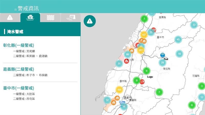 水利署針對7個地區，發布淹水警戒。（圖／翻攝自經濟部水利署防災資訊服務網）