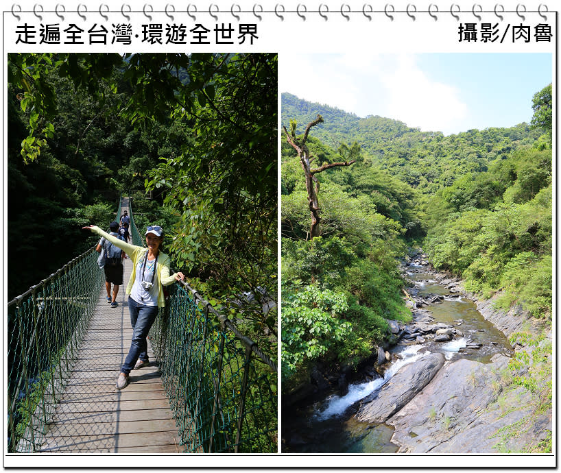 高雄茂林谷｜羅木斯溪登山步道