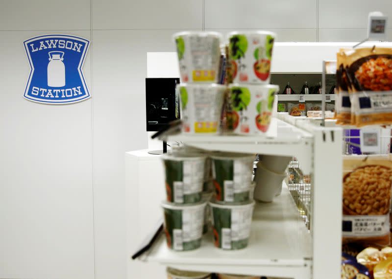 FILE PHOTO: Lawson's logo is seen at Lawson Open Innovation center during an event introducing its next-generation convenience store model in Tokyo