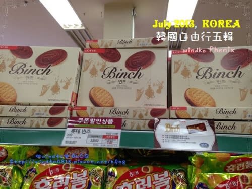 仲夏韓國自由行！首爾站樂天超市（롯데마트、LOTTE MART）小採買 - 必買超好吃的Binch餅乾！