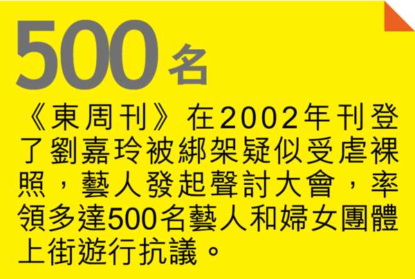 重提23年前綁架事件 劉嘉玲：已原諒綁匪