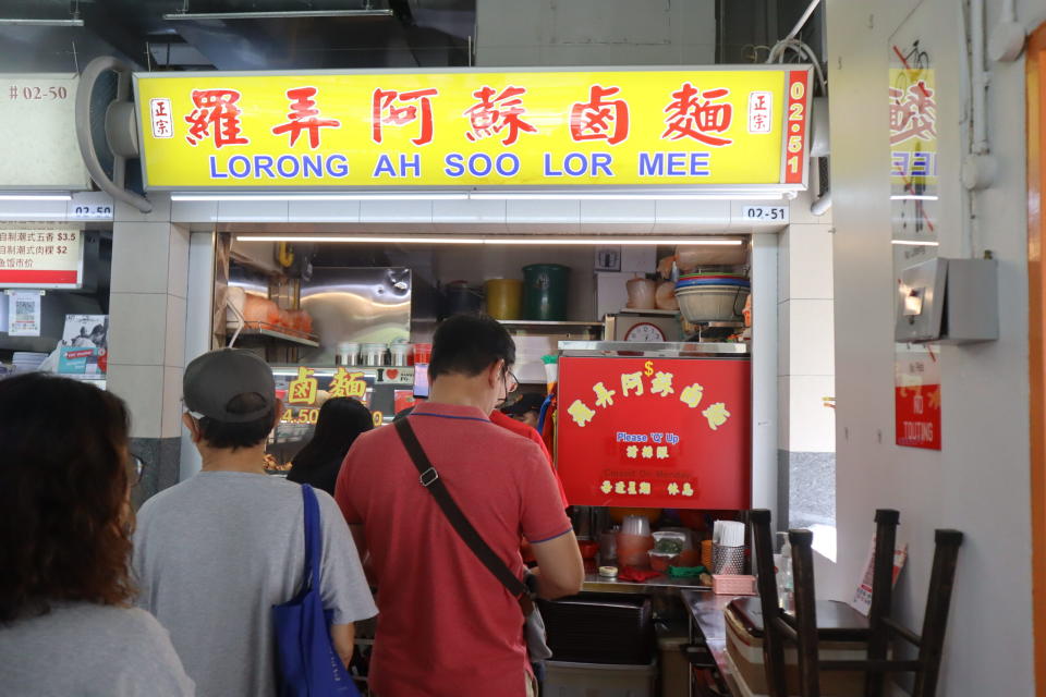 lorong ah soo lor mee - stall front 