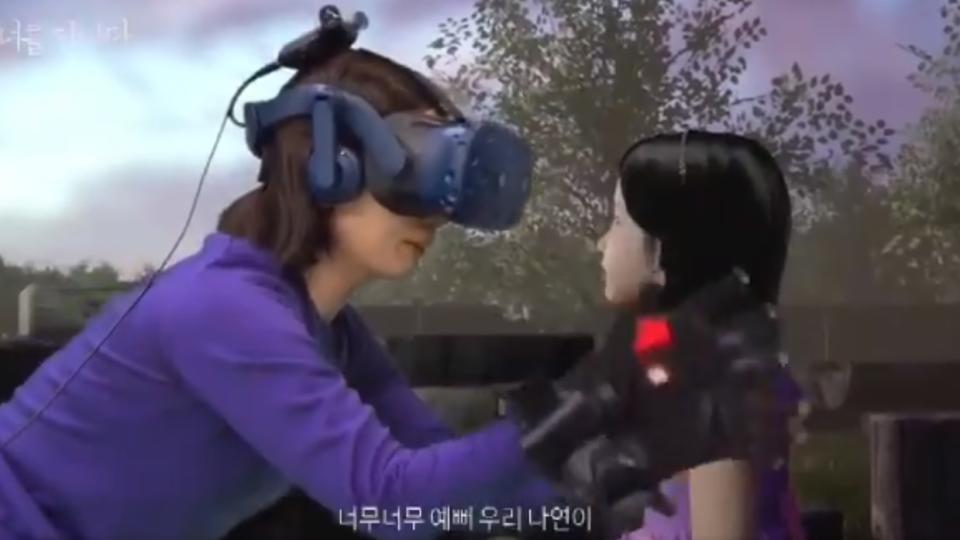 Una madre se reencuentra con su hija a través de la realidad virtual (MBC).