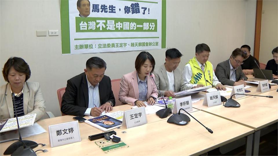 民進黨湧言會打團體戰　痛批馬英九訪中行背叛台灣人