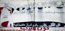 The wall of United Nations Headquarters decorated with graffiti in Arabic that reads "Druze, Sunni, Maronite, Shiite, Chaldean, Orthodox and others = Civil. Personal status law for everyone. Revolution equals civil." in Beirut, Lebanon, Tuesday, June 7, 2022. In Lebanon, the question of civil marriage is a contentious issue mired in fierce religious and political debates. (AP Photo/Bilal Hussein)