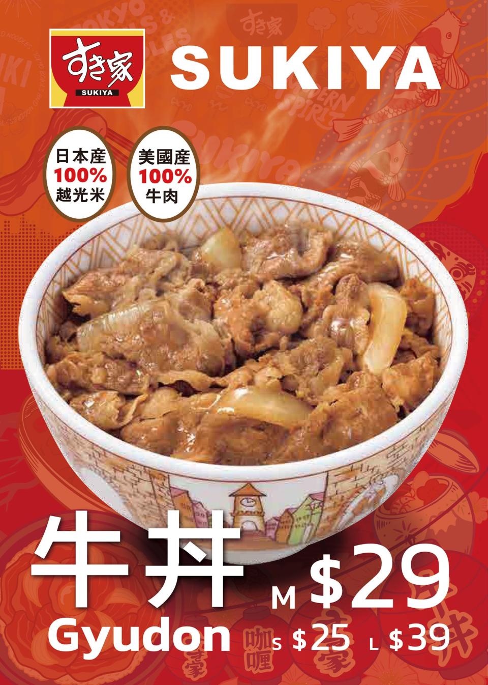 一人餐〡一人堂食推介5間！牛丼低至$25/牛大人一人一鍋$68起/壽司郎一人自閉位