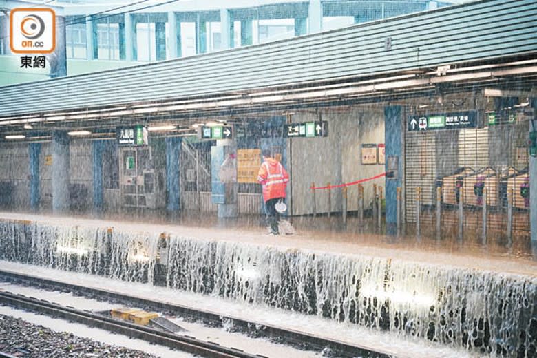 九龍塘：大雨下月台變成瀑布。（袁志豪攝）