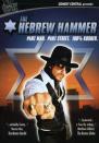 <p><strong>Paramount Home Video</strong></p><p>amazon.com</p><p><strong>$12.97</strong></p><p>Hanukkah meets the Blaxploitation genre in this cult-favorite parody movie: The Hebrew Hammer is an orthodox Jew (played by Adam Goldberg) who goes on a mission to save Hanukka from Santa’s evil son, Damian (Andy Dick), who wants to destroy it along with Kwanzaa.</p>