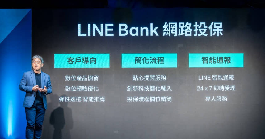 LINE Bank總經理黃以孟出席LINE Converge 2022記者會，首度公開分享對於網路投保和產險市場的洞察。（圖／Line提供）