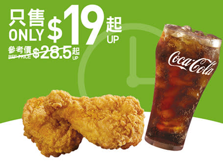 【McDonald's】麥當勞App優惠 菠蘿蝦堡或魚柳蝦堡套餐減$3（05/06-11/06）