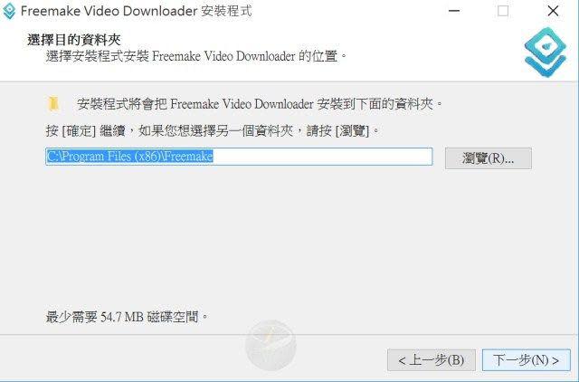 freemake video downloader-3