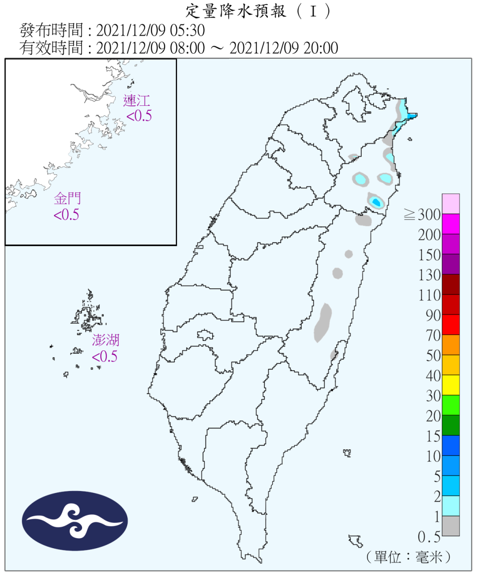 今（9）日北部氣溫回升，天氣穩定。（圖／翻攝自中央氣象局）