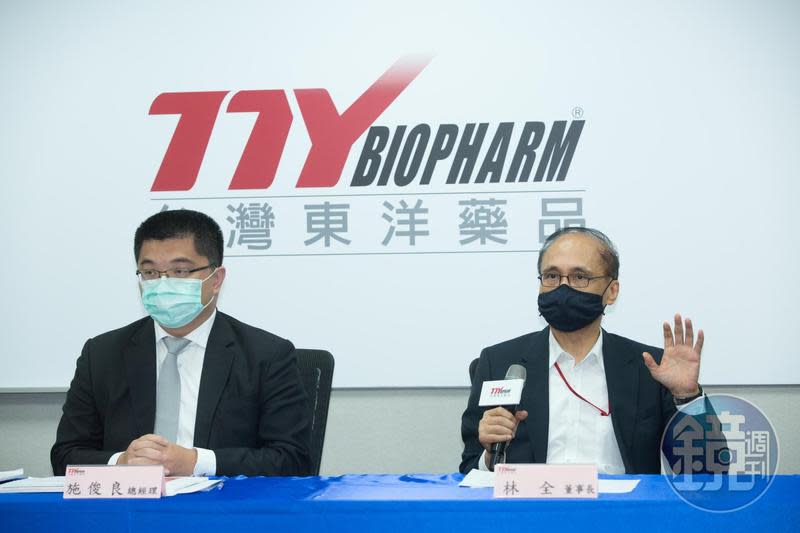 德國BioNTech新冠疫苗遭指是中國貨，取得台灣代理權的東洋出面澄清。（資料照）