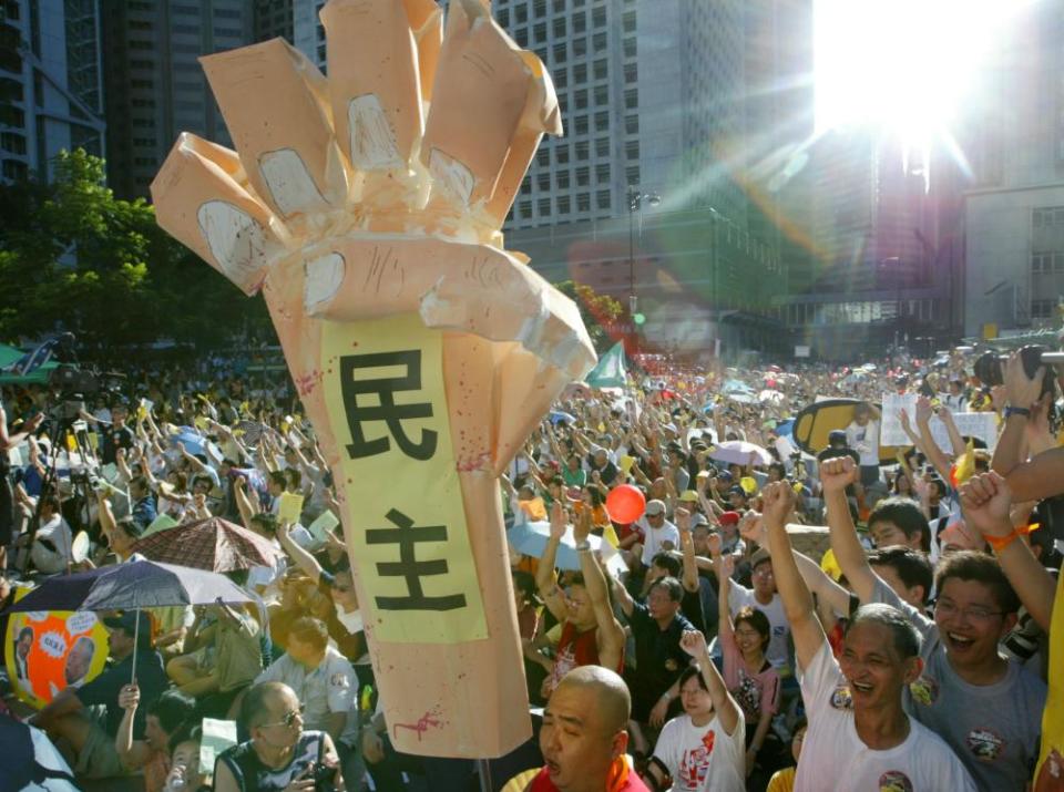 A protest on 13 July 2003 against the security bill.