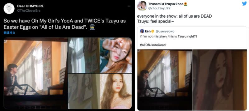 ▲TWICE的子瑜、OH MY GIRL的YooA肖象出現在劇中，粉絲熱烈討論。（圖／Twitter）