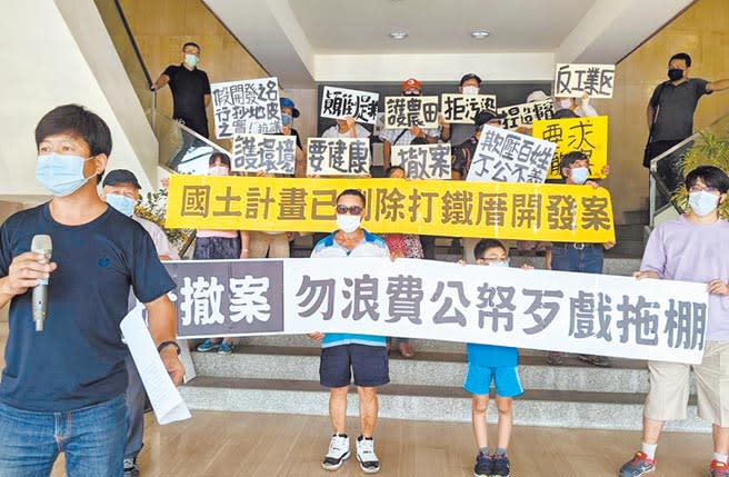 彰化縣打鐵厝產業園區17日環評第3次審議，環保團體和住戶抗議，要求撤案。（吳敏菁攝）