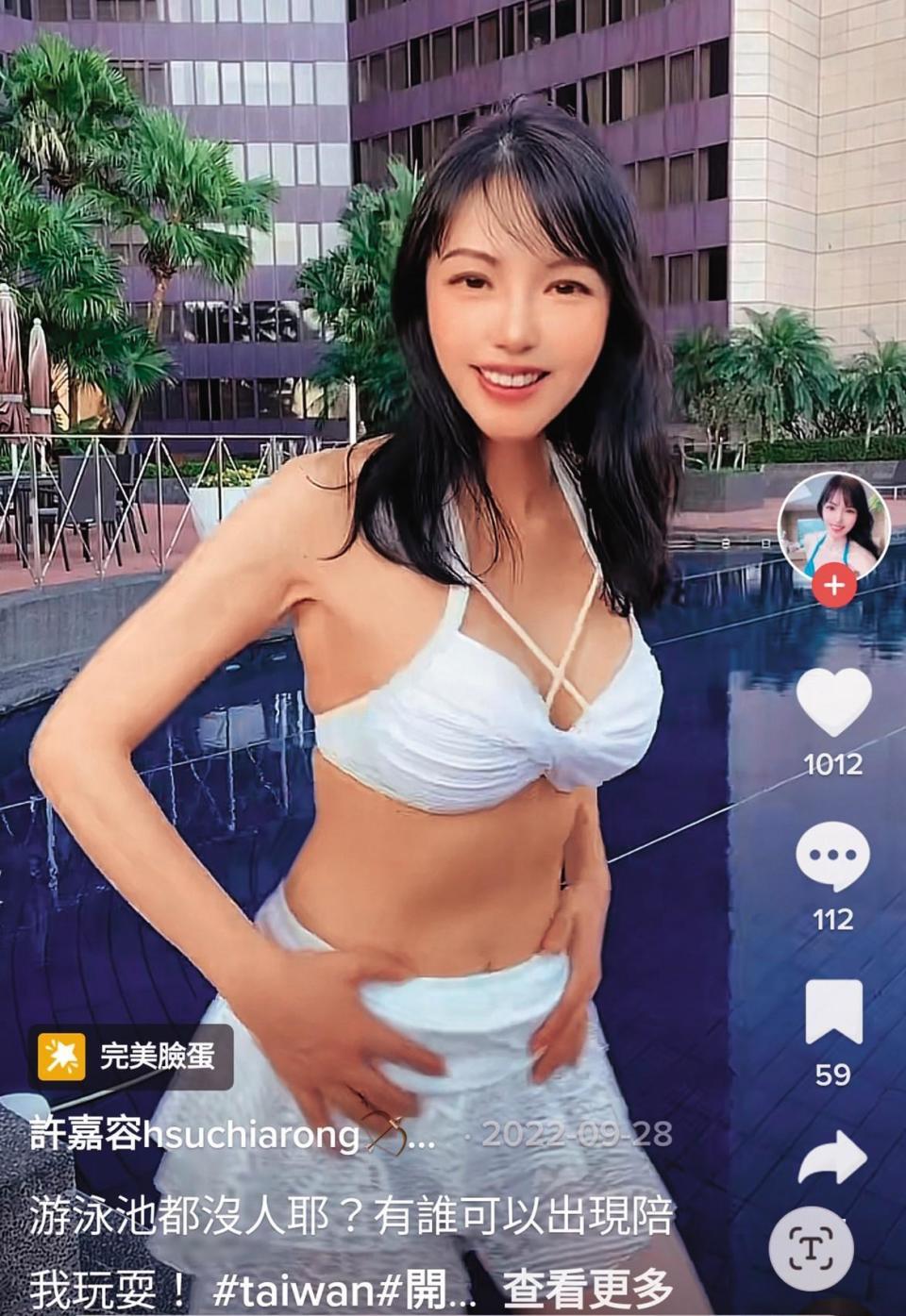 許嘉容為維持生計，近年開始經營努力自媒體。（翻攝自許嘉容TikTok）