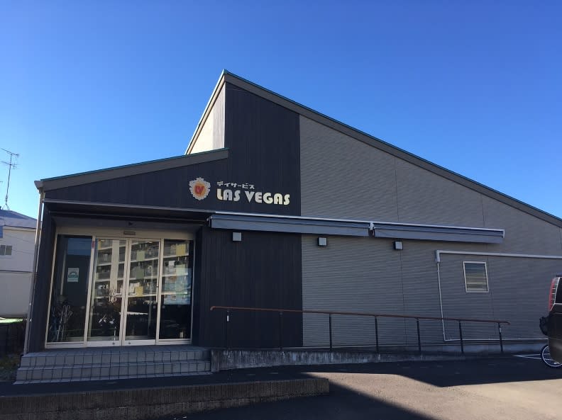 日本Day Service Las Vegas日間照護中心外觀，有如一般民宅般的磚紅建築。Day Service Las Vegas提供