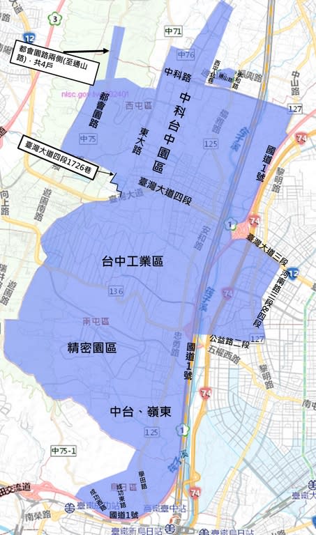 《圖說》台中4月14日、15日停水範圍。