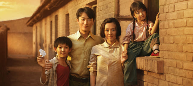 From left to right: Yuan Jinhui, Huang Xuan, Zhang Ziyi and Ren Sinuo as a family in My Country, My Parents' second story Poem. (Photo: Golden Village Pictures)