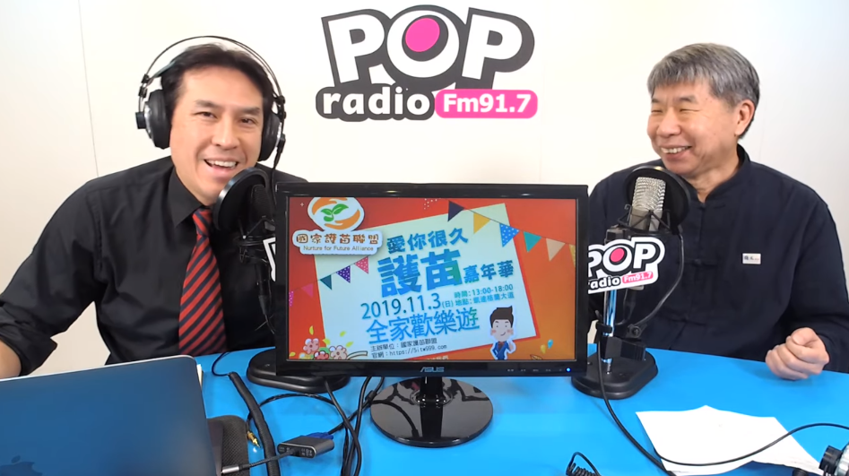 張亞中在節目上大談教育、治國理念。   圖：翻攝自917 POP Radio youtube頻道