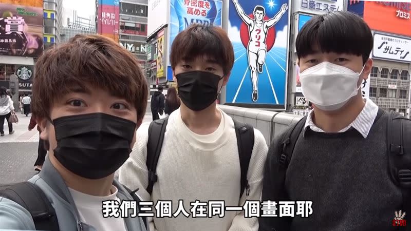 粉絲等好久，3人終於在大阪同框了。（圖／翻攝自三原Japan YouTube）