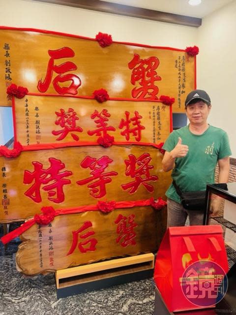 廖煌飛是新店的農家子弟，教職退休後轉戰大閘蟹養殖，交出十分出色的成績單，如今又北上開店，挑戰行銷宣傳的新模式。