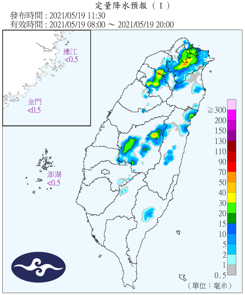 今日台灣東部、東南部地區及馬祖有局部短暫陣雨。（圖／翻攝自中央氣象局）