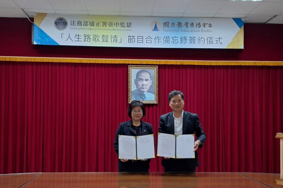 左起 教育電臺臺長黃月麗、臺中監獄典獄長辛孟南代表雙方簽署 MOU。