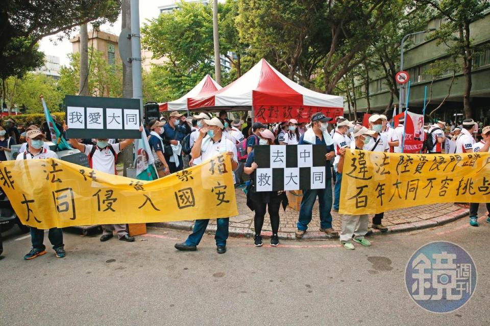 面對大同的中資股東問題，金管會祭出取消選舉權、限期6個月賣出及罰款3招因應。