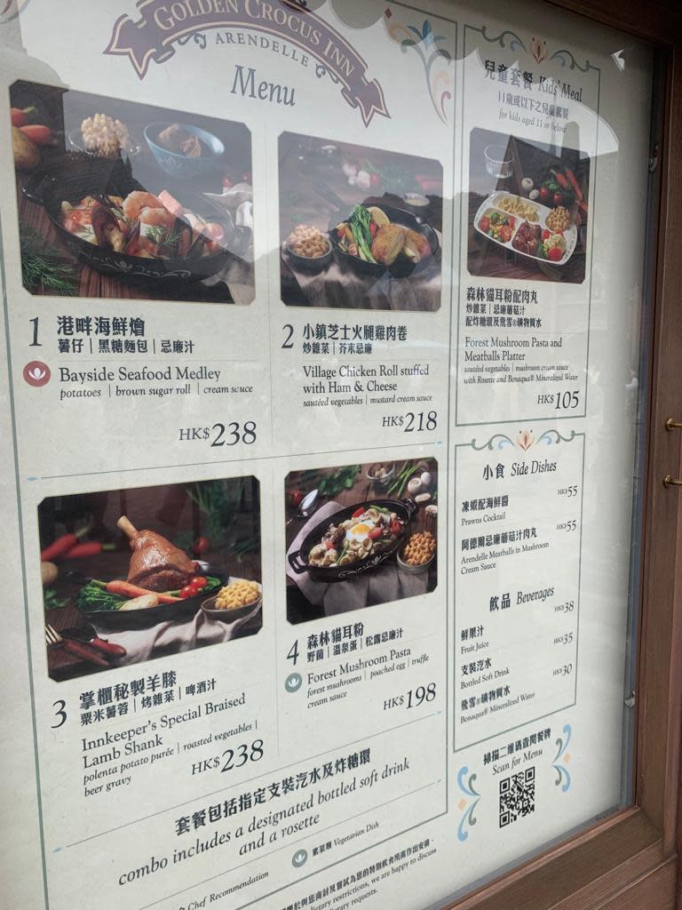 迪士尼樂園及酒店餐飲優惠合集！Disney園區午餐+晚餐+小食優惠券限時77折起 必食新園區阿德爾港畔餐廳