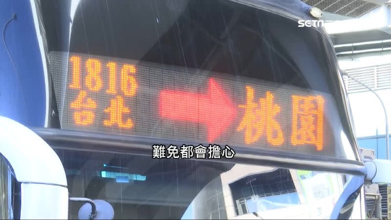 開往桃園的客運不見以往搭車人潮。