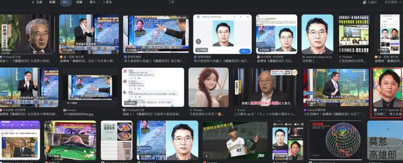 ▲在google搜尋「笠原順三」時，其中一張照片卻是「有吉弘行」。（圖／翻攝Google）