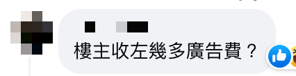 食澳牛帶唔夠錢收銀6字回應獲讚有人情味 網民質疑真偽 激辯仲有餐廳唔收電子支付？侍應改善態度是否失去原有特色？