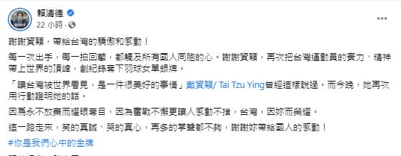 東奧／台灣、中國選手奪銀網友反應大不同　苦苓諷：哪一個才是泱泱大國？