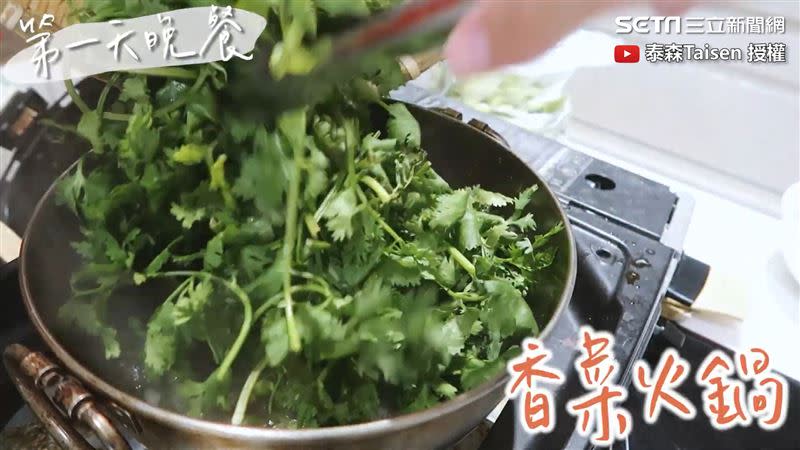 香菜料理：香菜火鍋和香菜八幡卷（香菜豬肉捲）。（圖／泰森Taisen 授權）