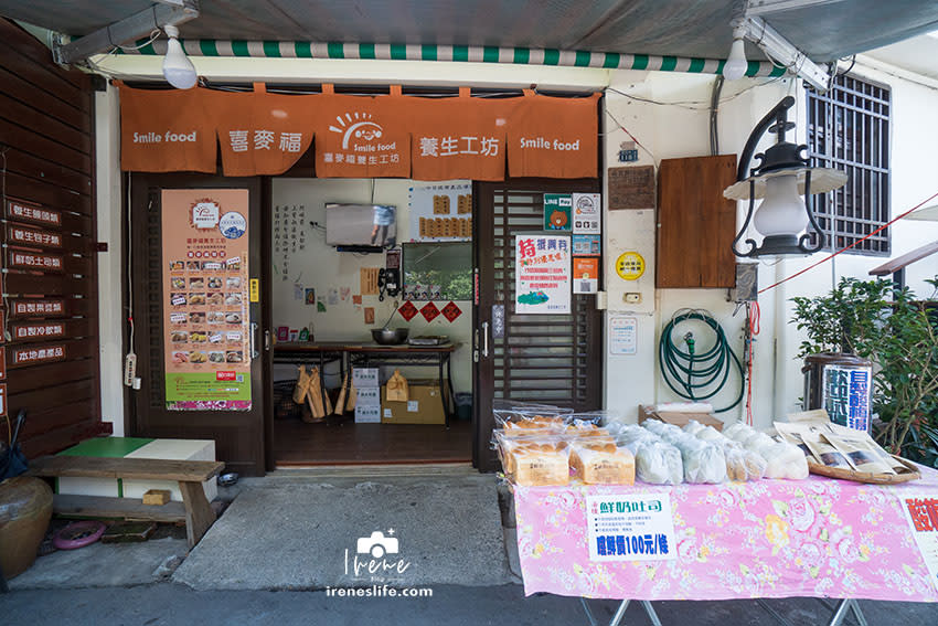 苗栗南庄一日遊