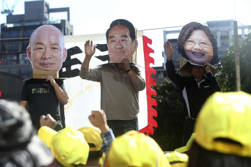 2020台灣總統大選（AP）