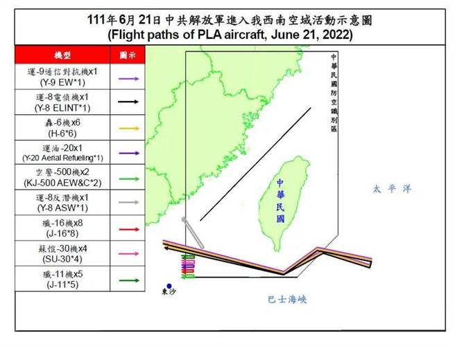 （國防部提供）