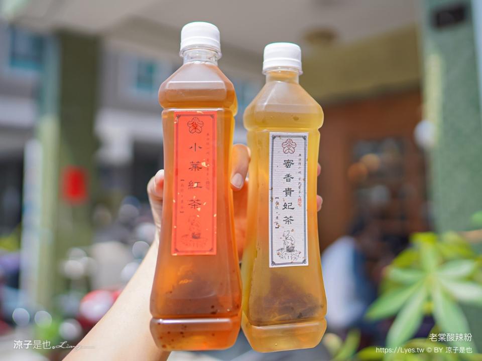 台中｜老棠酸辣粉