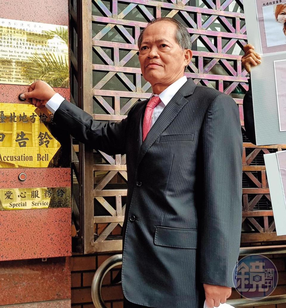大慶證券前董座莊隆慶爆發擦擦筆塗改支票事件，其中多張支票有蘇震清背書，金額達5,000萬元。