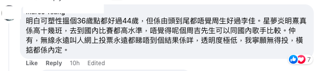 中年好聲音︳周吉佩爆冷奪冠 網民湧上TVB社交專頁鬧爆