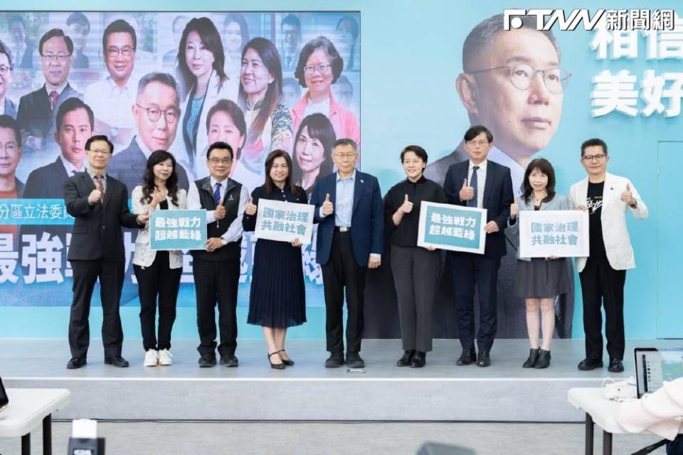 民眾黨今（22）日正式公布不分區立委名單，包括各界團體代表、前任及現任民意代表，也有來自新住民、社會福利界代表。（圖／民眾黨）