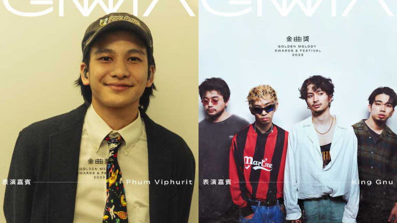 本屆邀請來自日本的人氣搖滾樂團「King Gnu」與泰國小王子「Phum Viphurit」擔任表演嘉賓。（圖／台視提供）