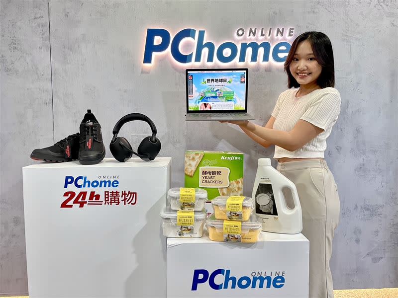 PChome 24h購物每月24號「24力會員日」祭出多重豐富好康。（圖／品牌業者提供）