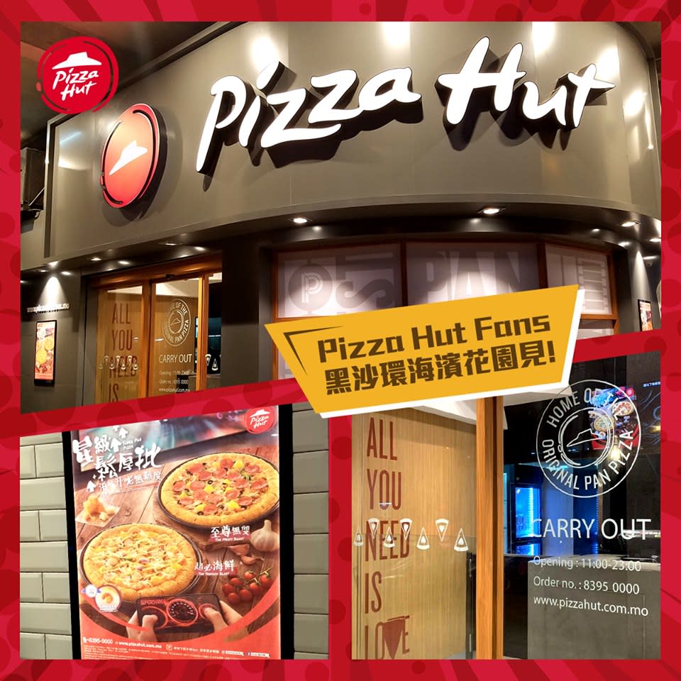 香港必勝客也傳出，將撤銷在TVB的廣告。   圖：翻攝自Pizza Hut HK臉書