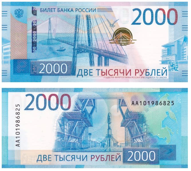 <p>2000 rubli russi (foto: International Bank Note Society) </p>